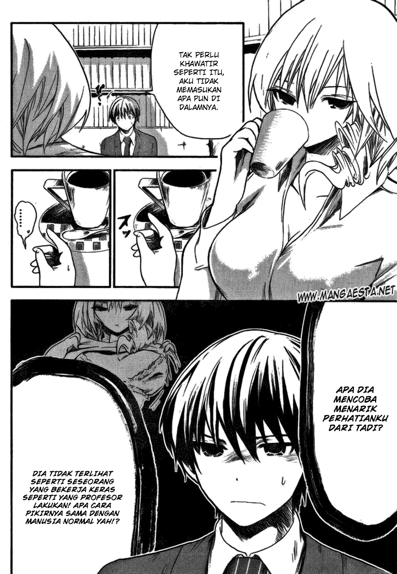 Minamoto-kun no Monogatari Chapter 2 page 1