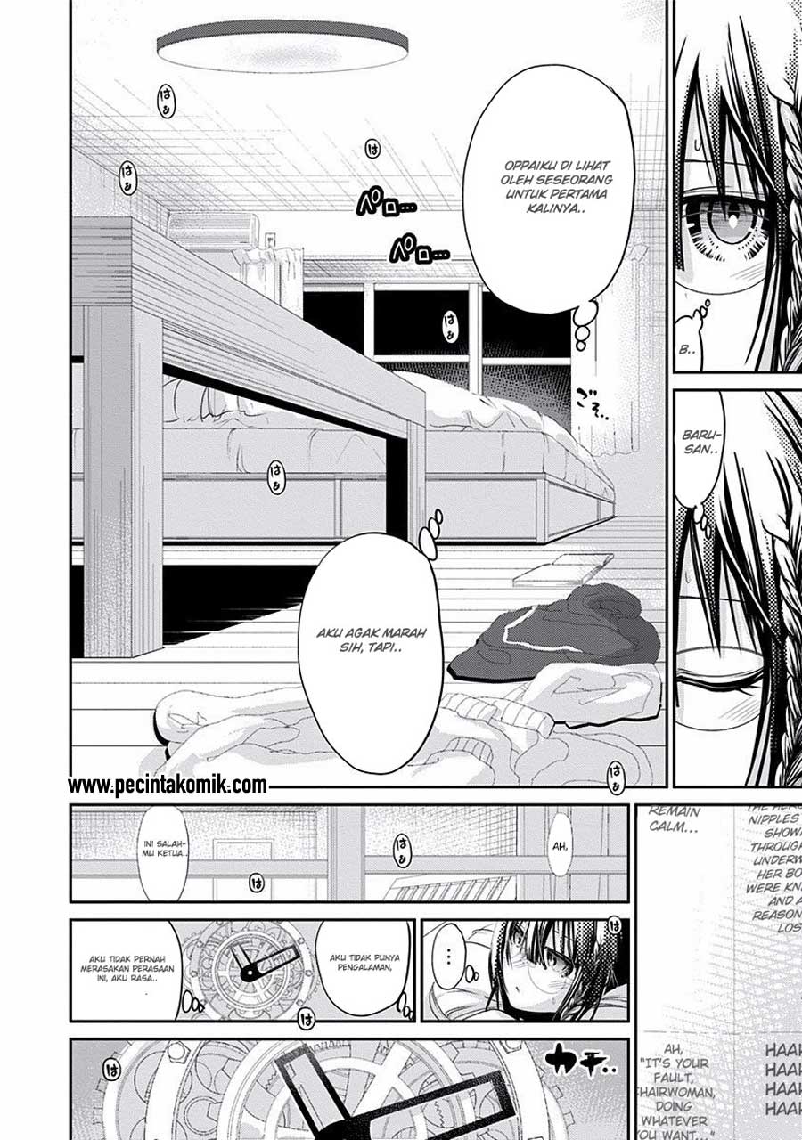 Minamoto-kun no Monogatari Chapter 200 page 3