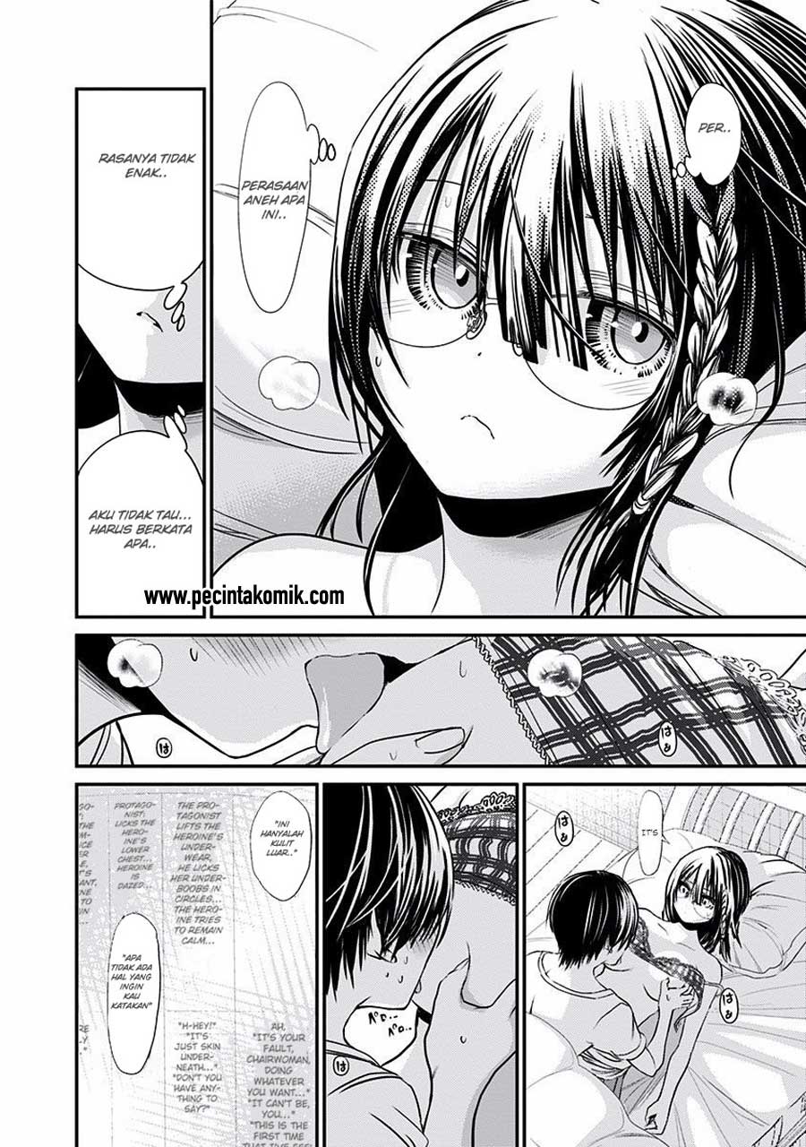 Minamoto-kun no Monogatari Chapter 200 page 5