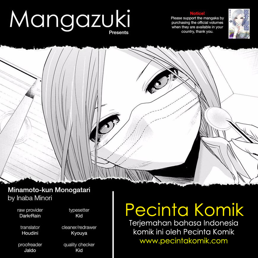 Minamoto-kun no Monogatari Chapter 207