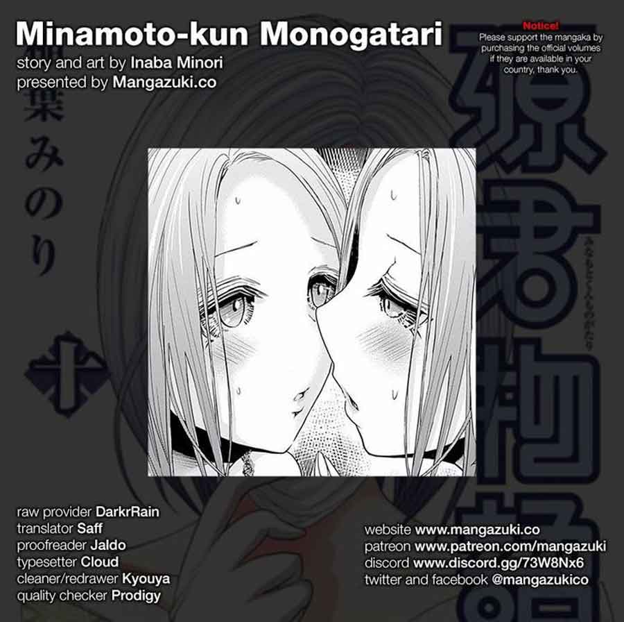Minamoto-kun no Monogatari Chapter 220