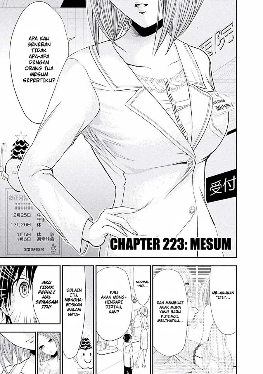 Minamoto-kun no Monogatari Chapter 223