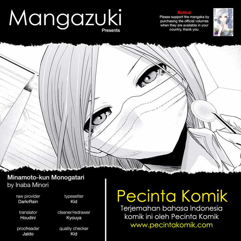 Minamoto-kun no Monogatari Chapter 227