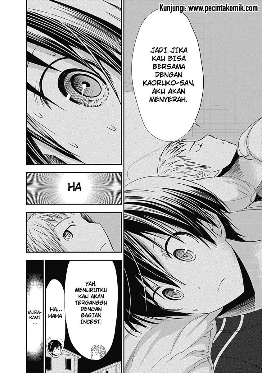Minamoto-kun no Monogatari Chapter 246 page 4
