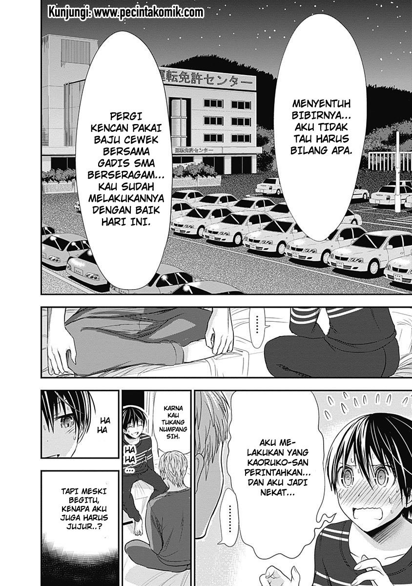 Minamoto-kun no Monogatari Chapter 246 page 2