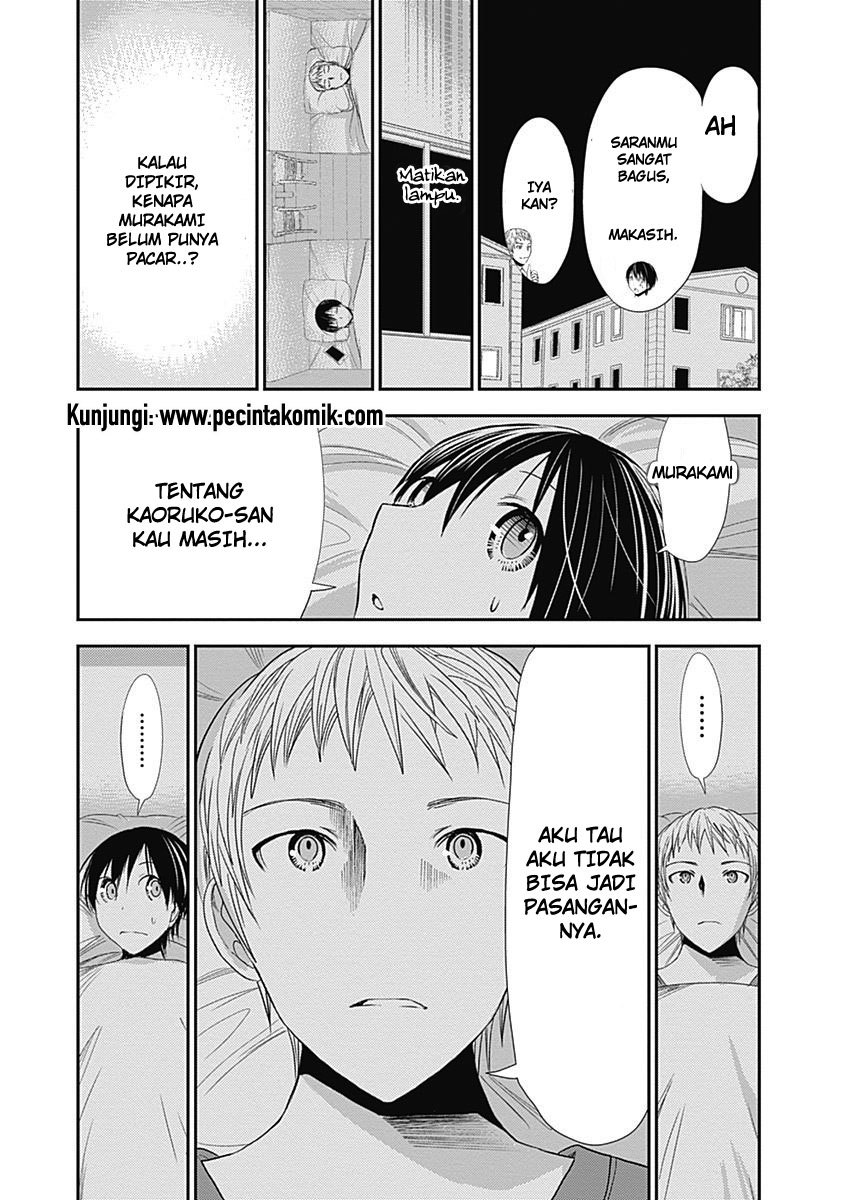Minamoto-kun no Monogatari Chapter 246 page 3