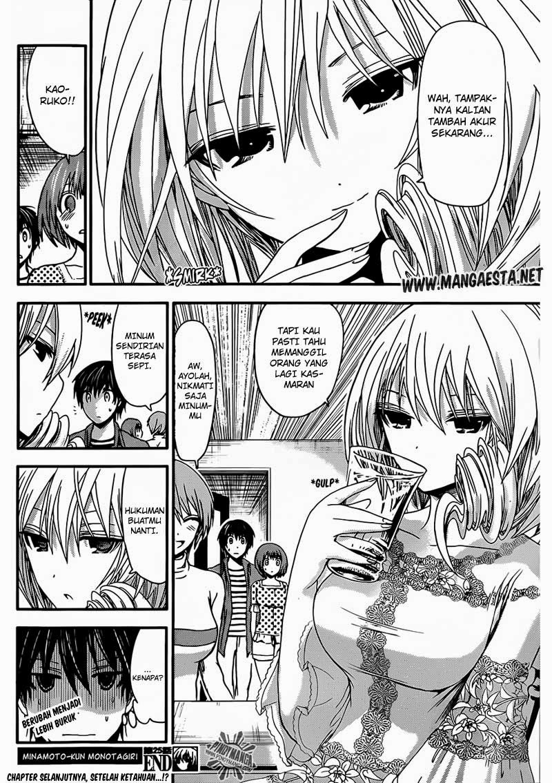 Minamoto-kun no Monogatari Chapter 25 page 7
