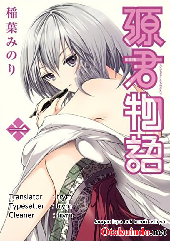 Minamoto-kun no Monogatari Chapter 252