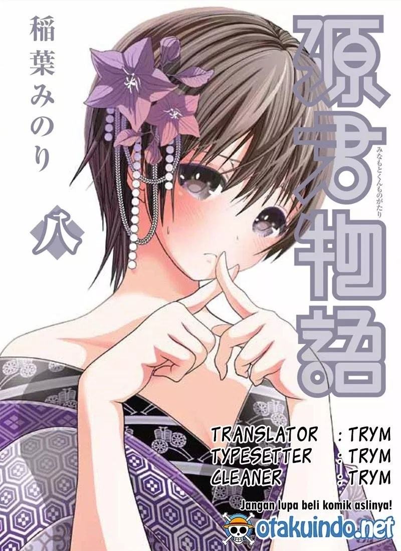 Minamoto-kun no Monogatari Chapter 282 page 0