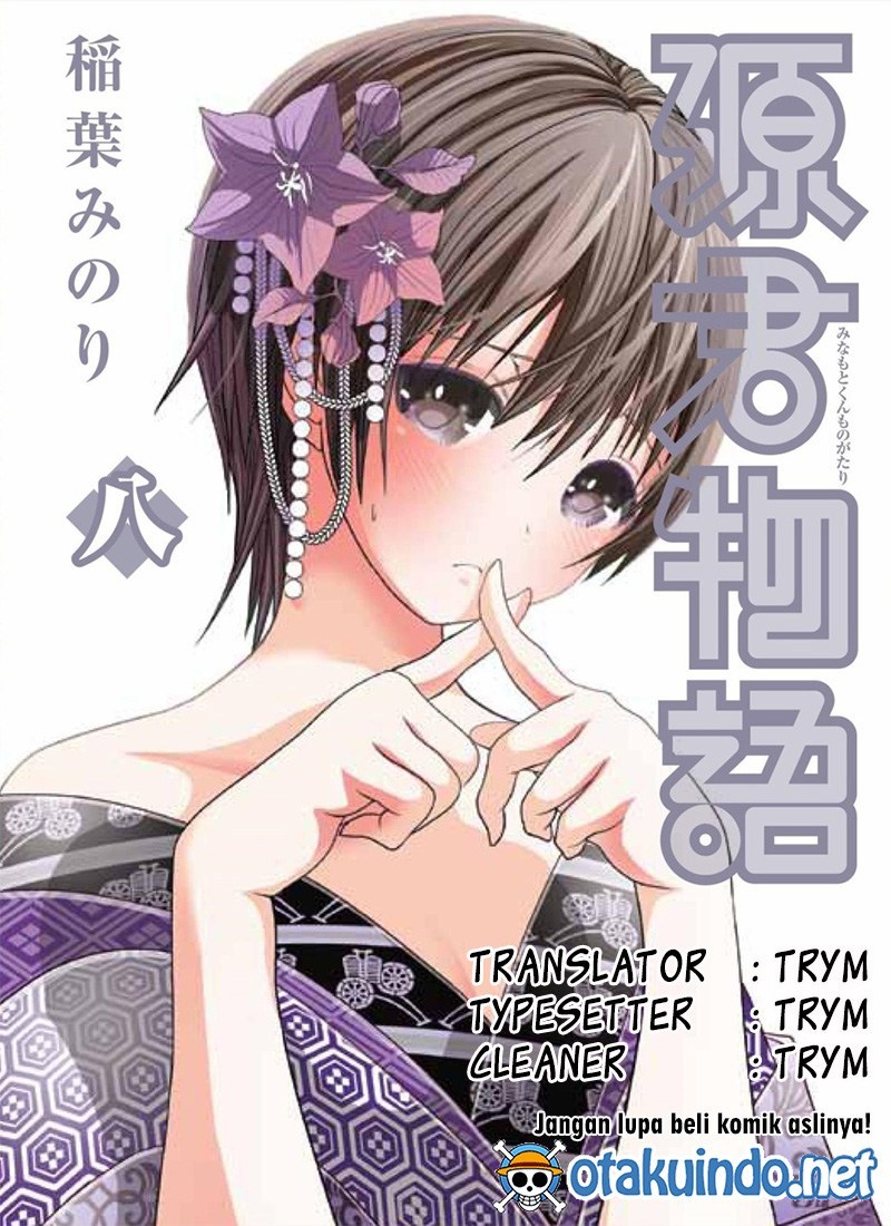 Minamoto-kun no Monogatari Chapter 284 page 0