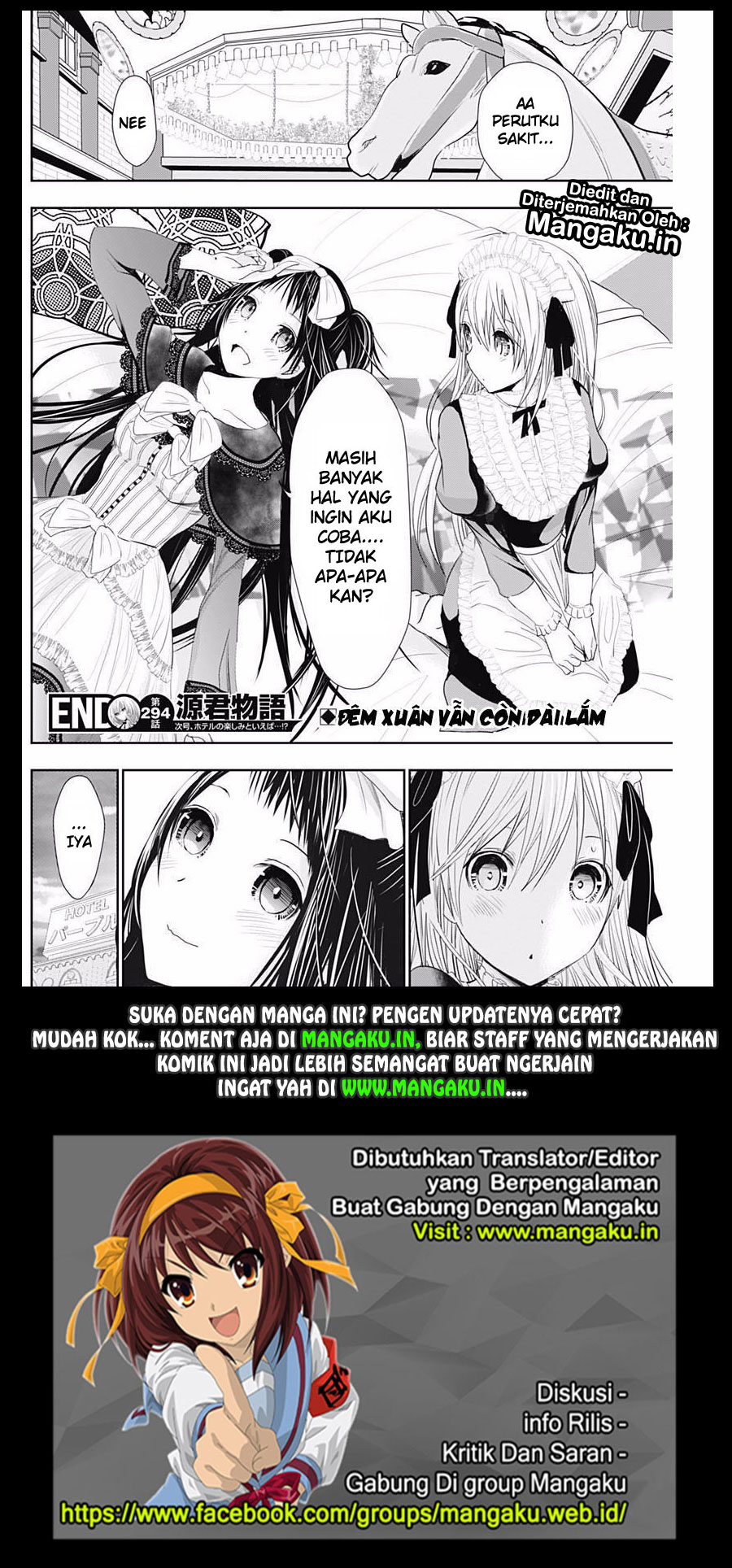 Minamoto-kun no Monogatari Chapter 294 page 8