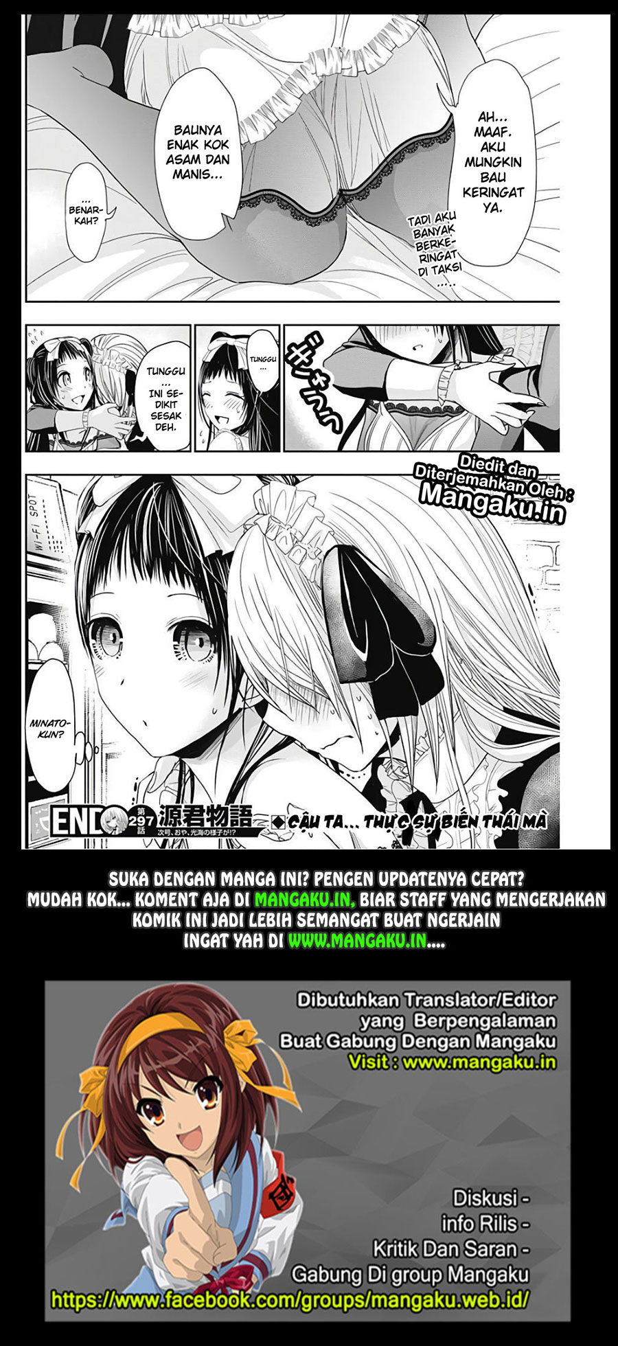 Minamoto-kun no Monogatari Chapter 297 page 8