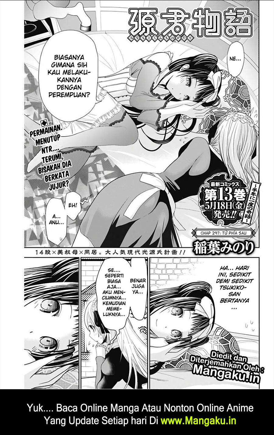 Minamoto-kun no Monogatari Chapter 297 page 1
