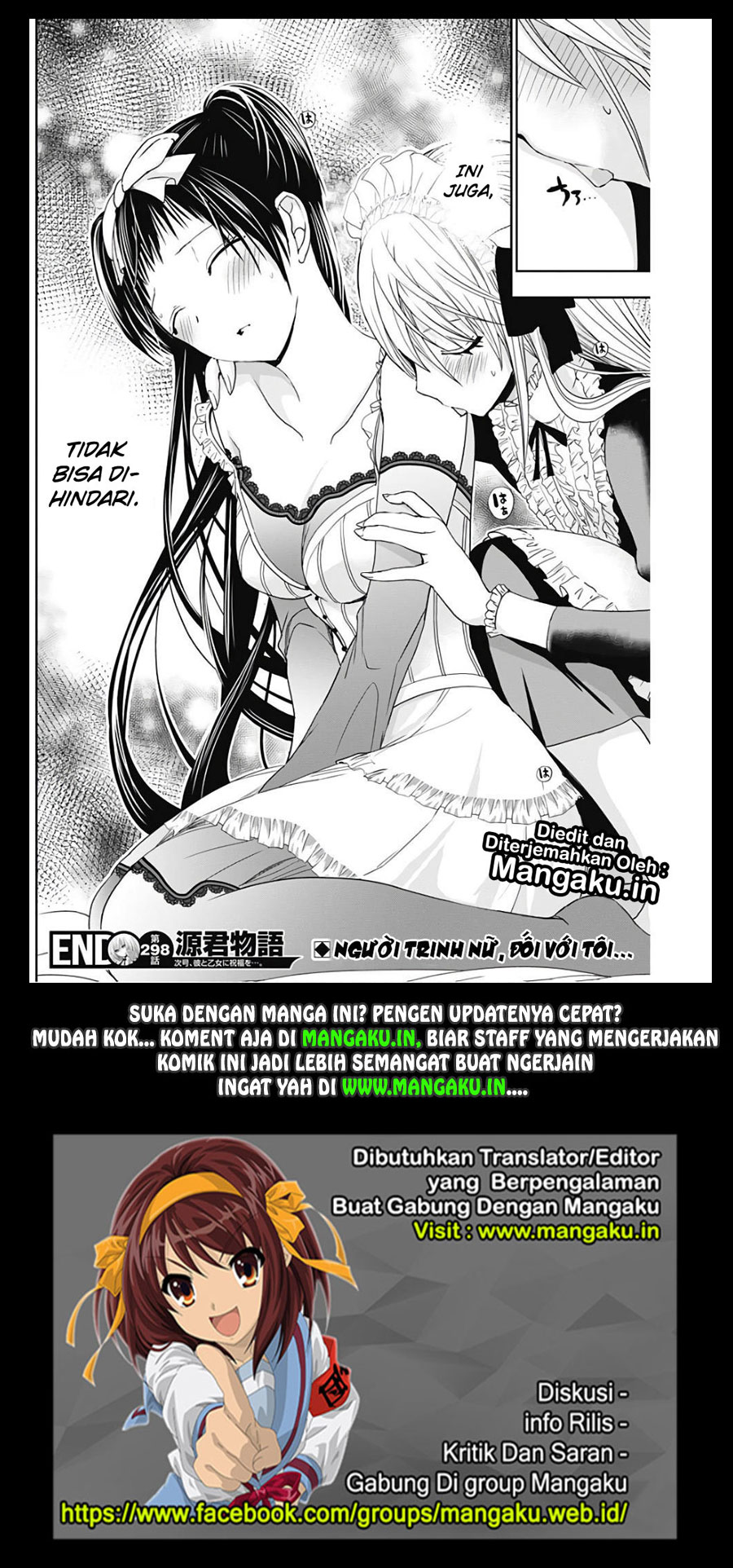 Minamoto-kun no Monogatari Chapter 298 page 8