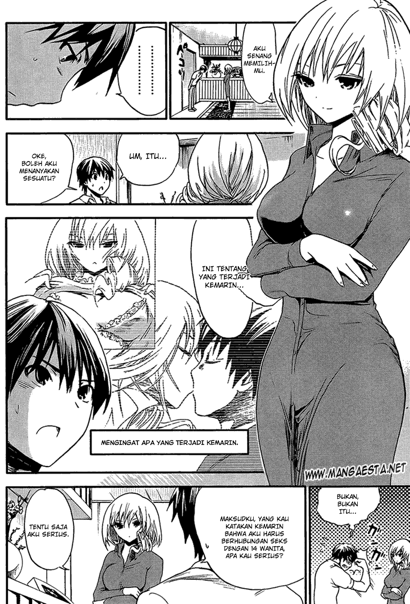 Minamoto-kun no Monogatari Chapter 3 page 1