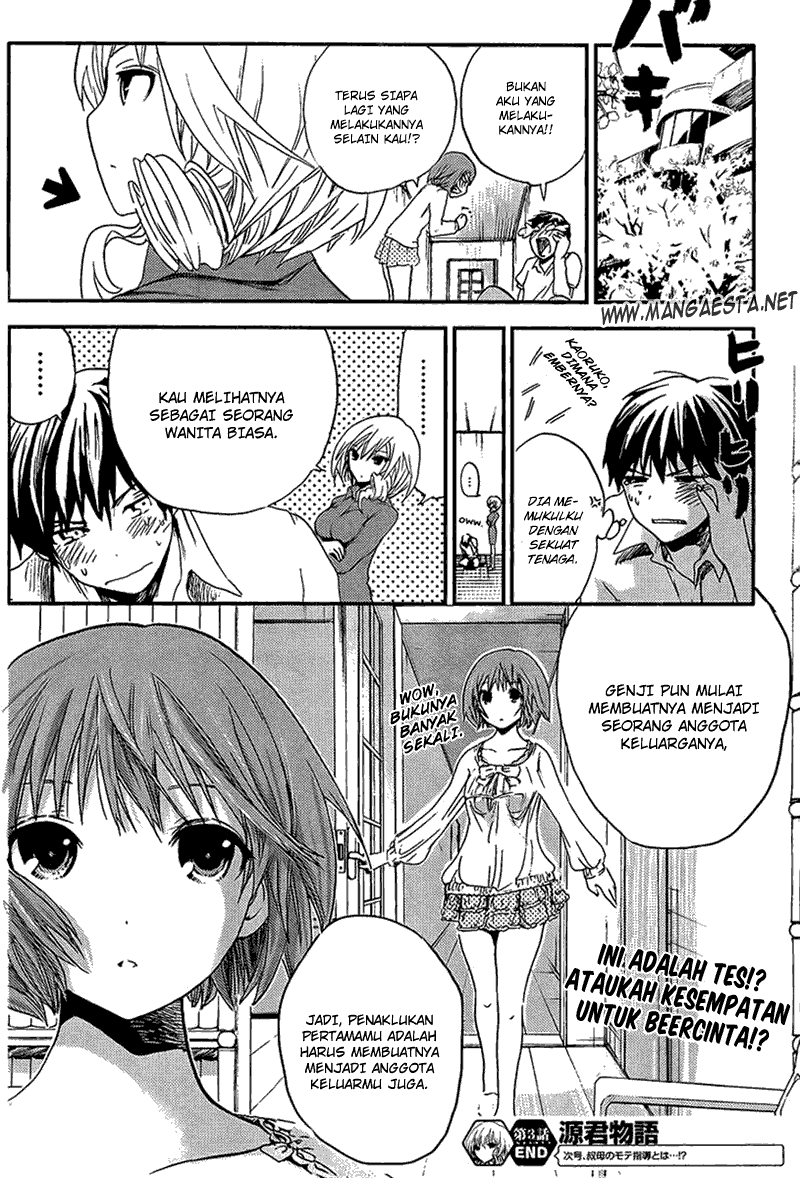 Minamoto-kun no Monogatari Chapter 3 page 7