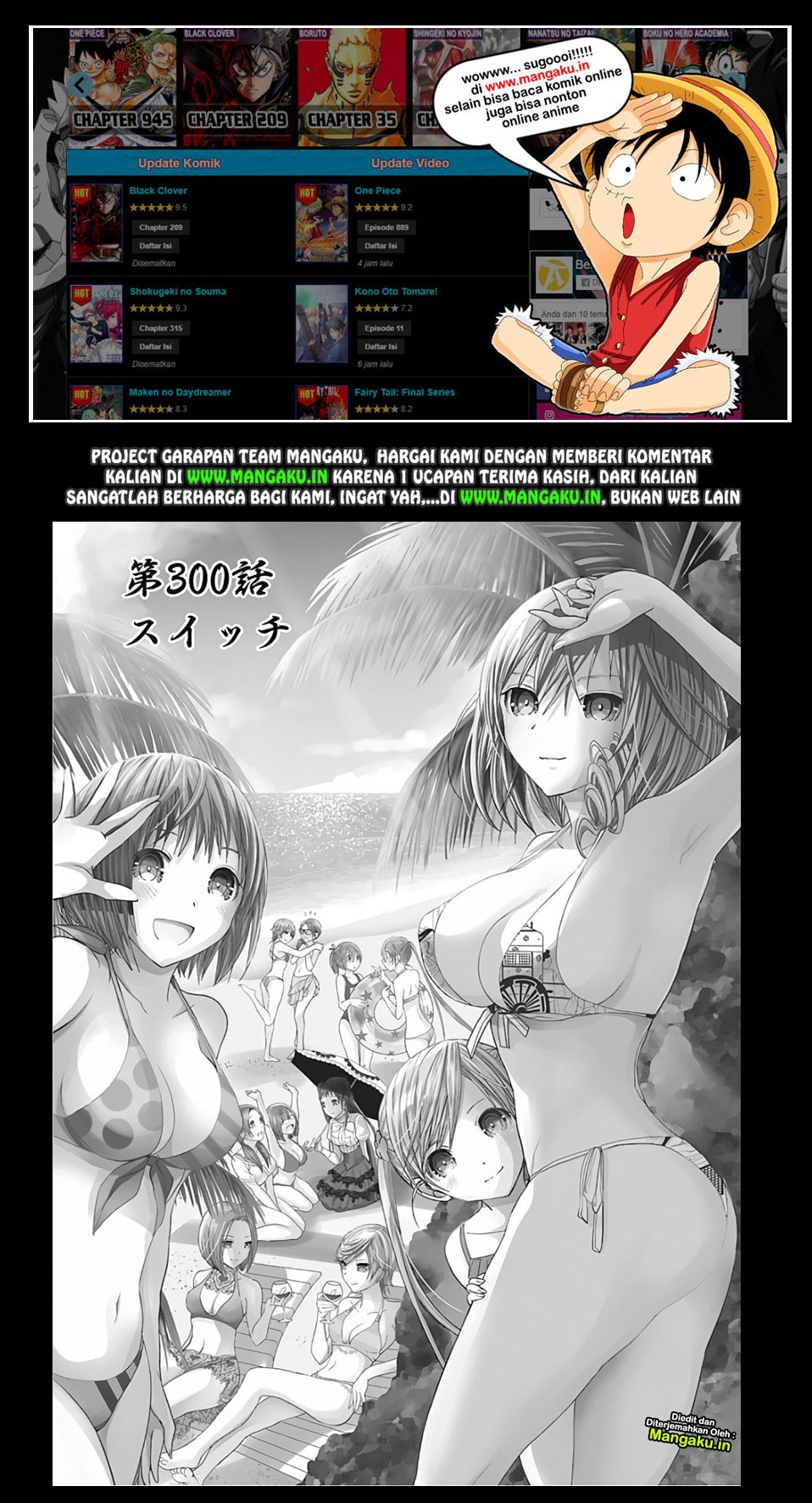 Minamoto-kun no Monogatari Chapter 300 page 1
