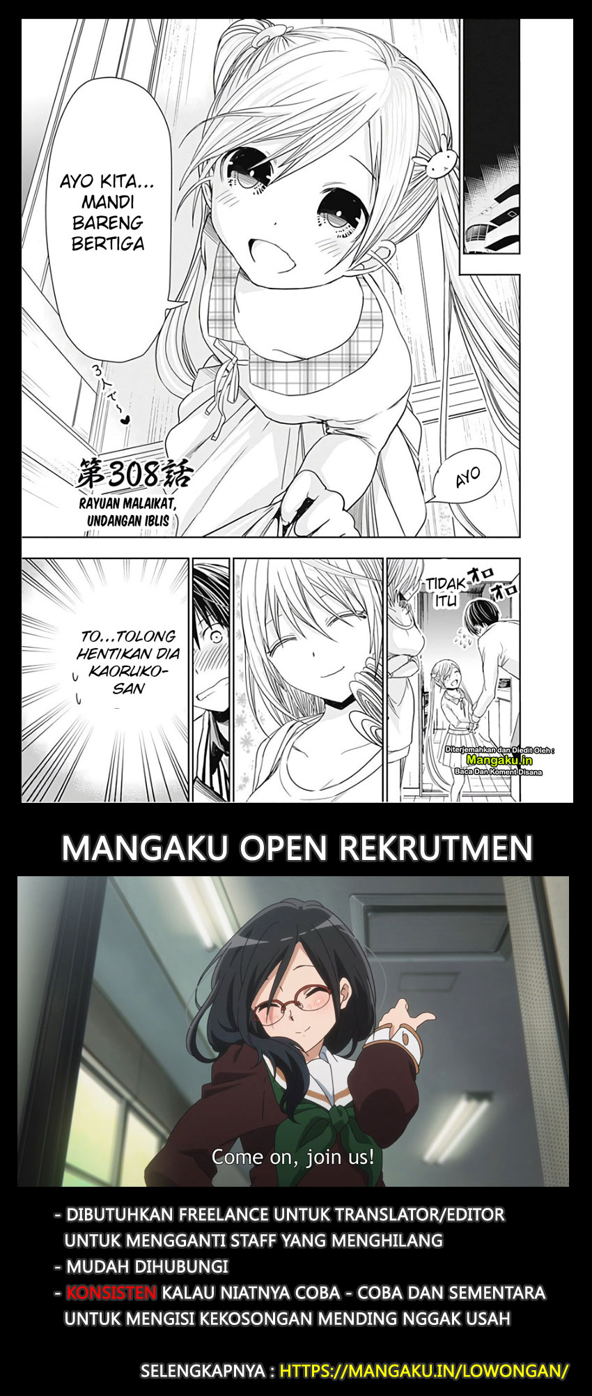Minamoto-kun no Monogatari Chapter 308 page 1