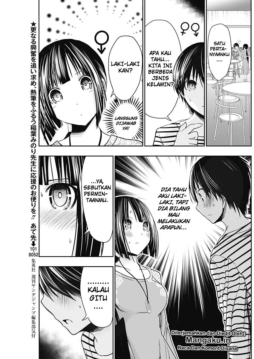 Minamoto-kun no Monogatari Chapter 322 page 3