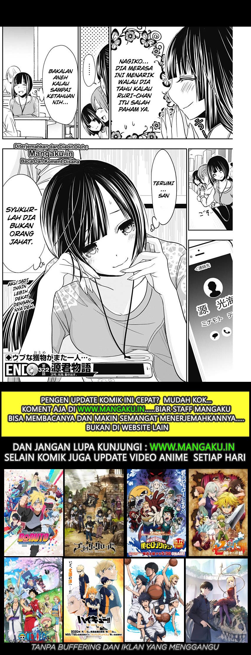 Minamoto-kun no Monogatari Chapter 322 page 8