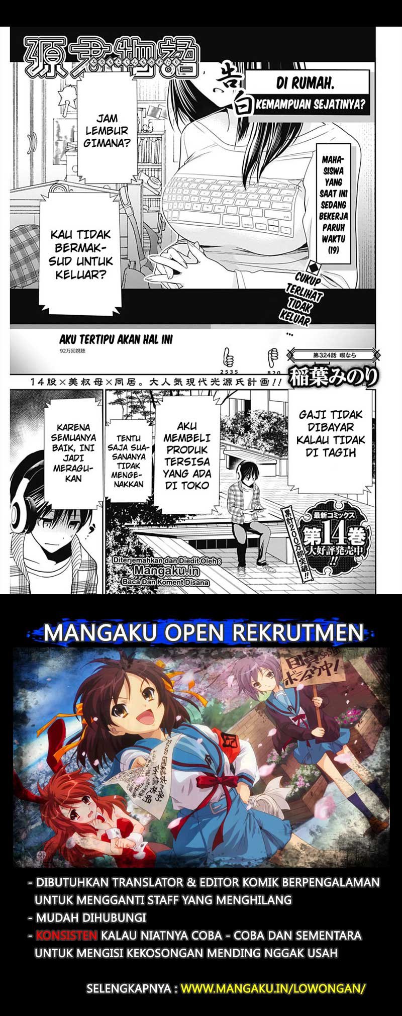 Minamoto-kun no Monogatari Chapter 324 page 1