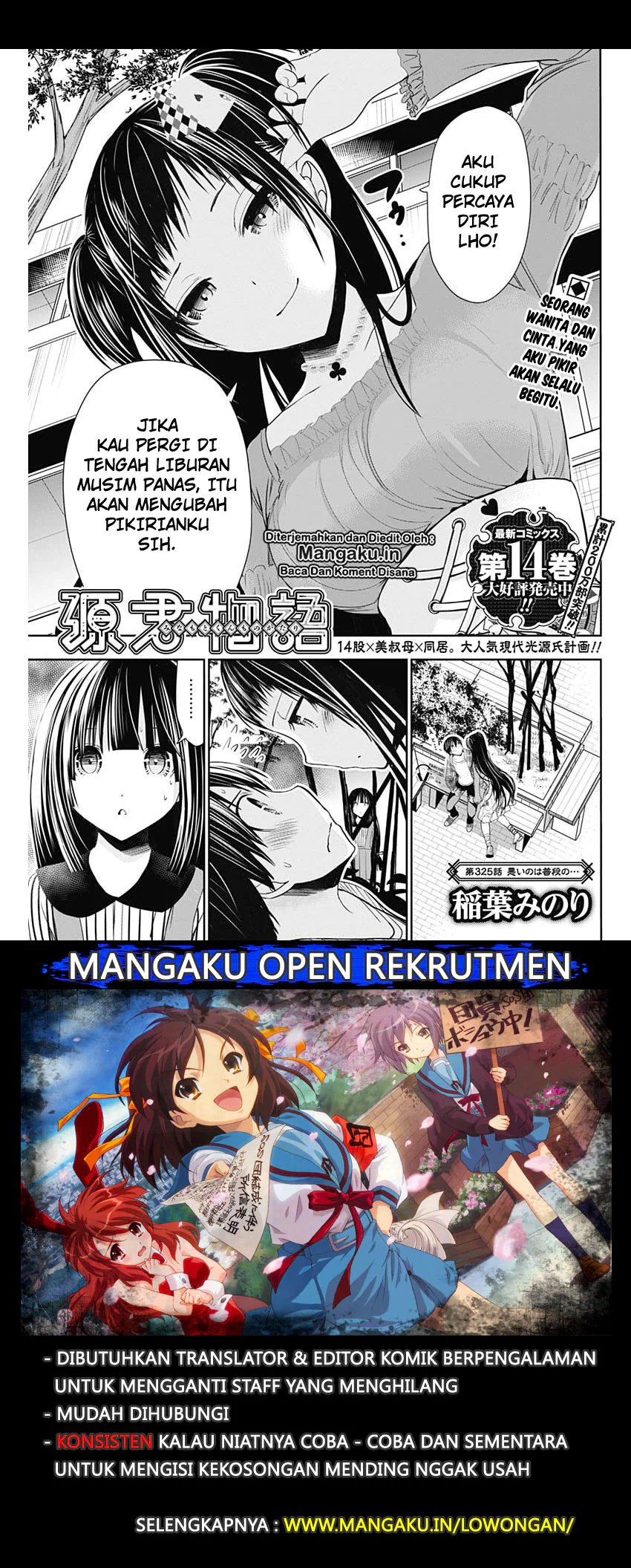 Minamoto-kun no Monogatari Chapter 325 page 1
