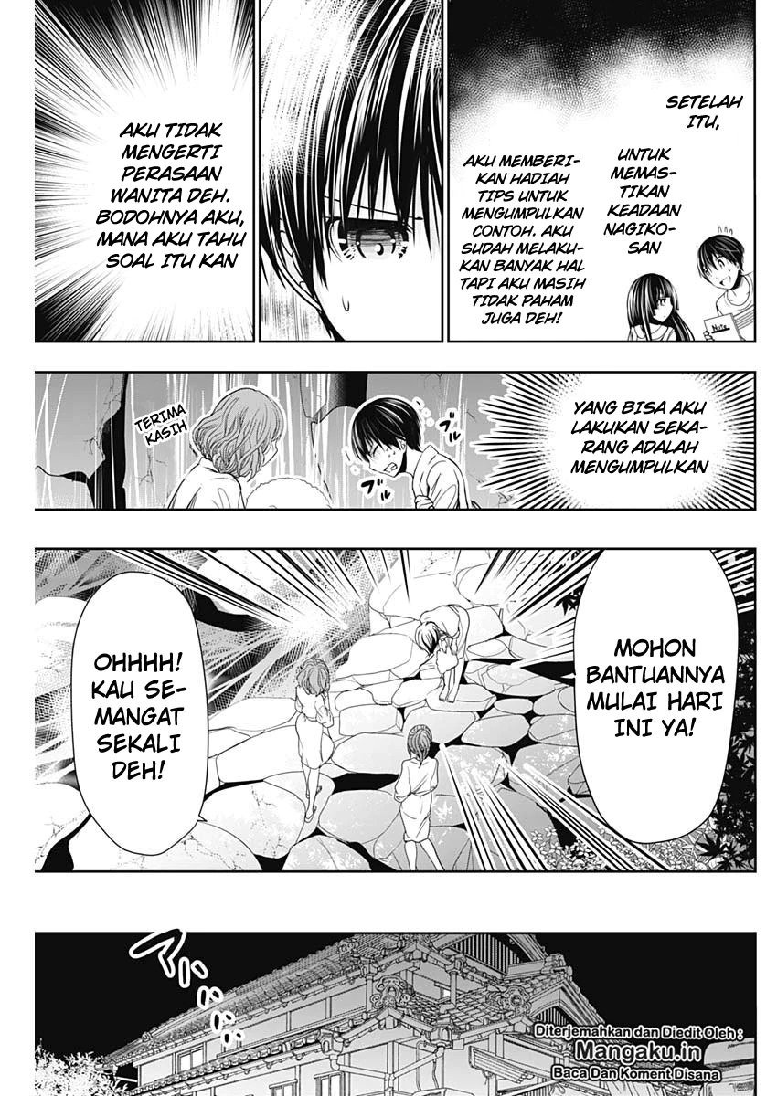 Minamoto-kun no Monogatari Chapter 326 page 5