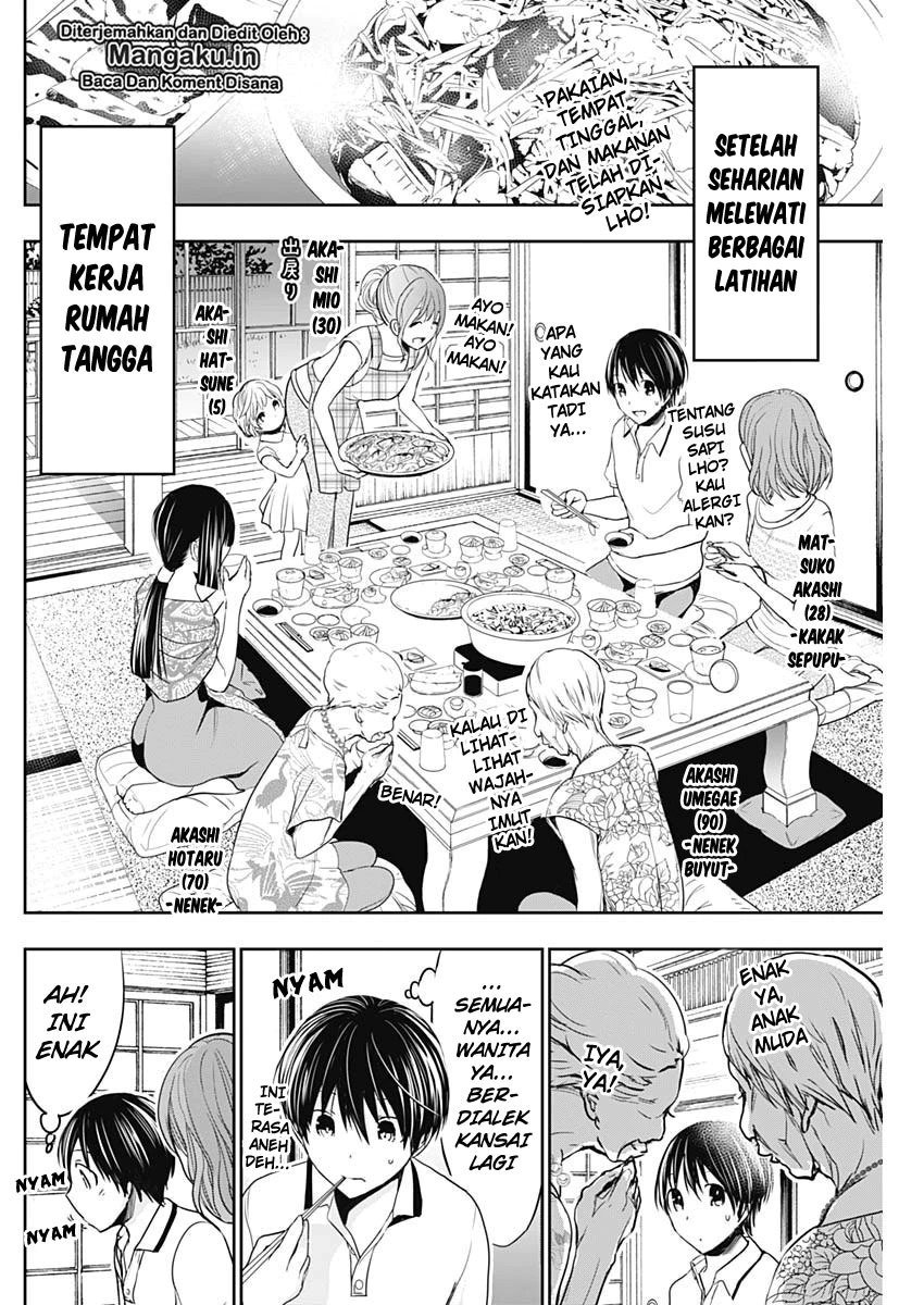 Minamoto-kun no Monogatari Chapter 326 page 6
