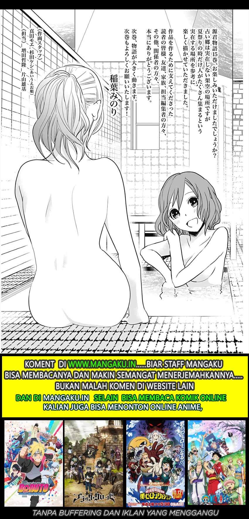 Minamoto-kun no Monogatari Chapter 337 page 12