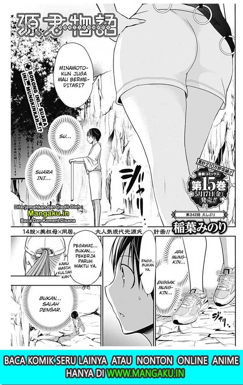 Minamoto-kun no Monogatari Chapter 342 page 2