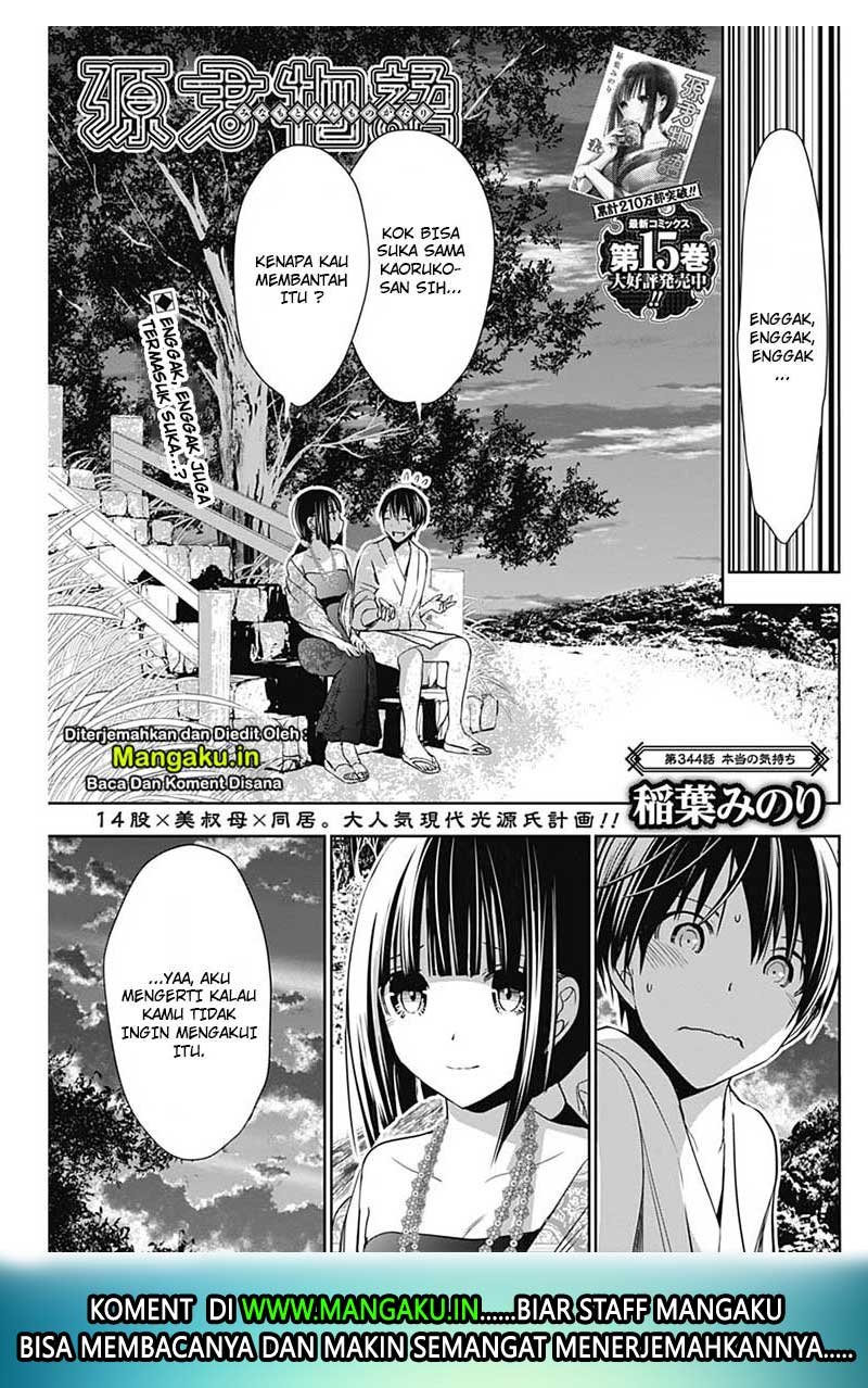 Minamoto-kun no Monogatari Chapter 344 page 2