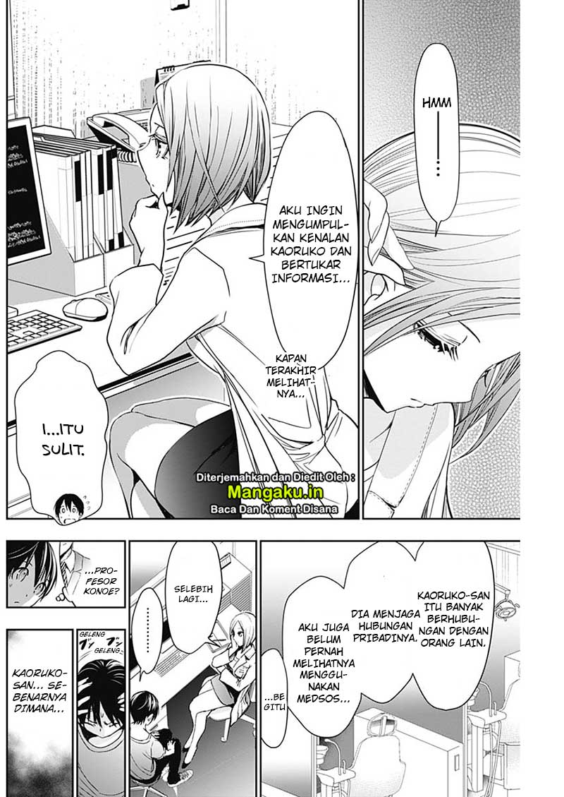 Minamoto-kun no Monogatari Chapter 346 page 3