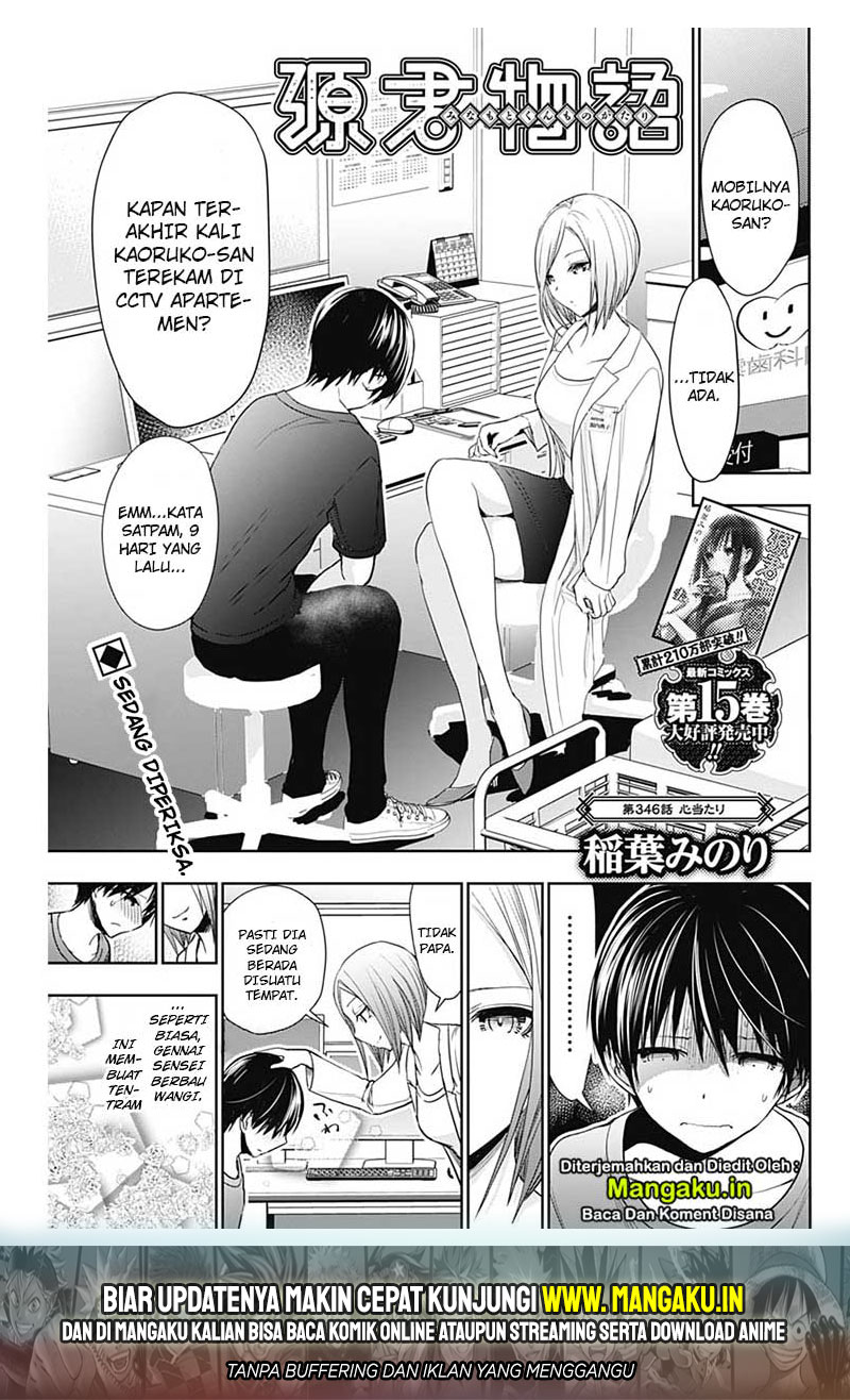Minamoto-kun no Monogatari Chapter 346 page 2