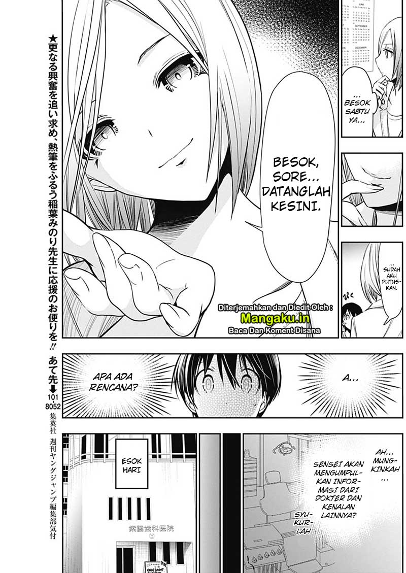 Minamoto-kun no Monogatari Chapter 346 page 4