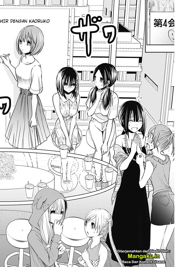 Minamoto-kun no Monogatari Chapter 346 page 5