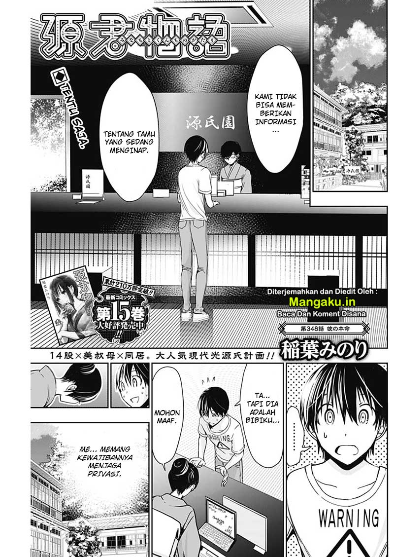 Minamoto-kun no Monogatari Chapter 348 page 2