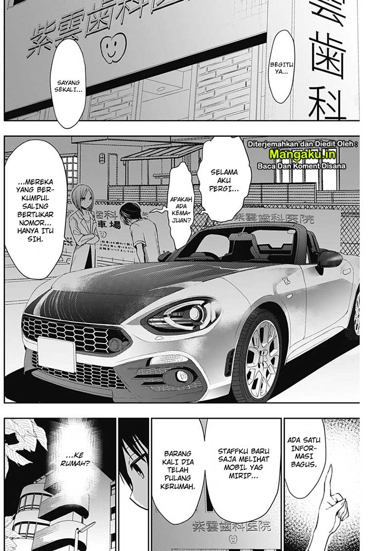 Minamoto-kun no Monogatari Chapter 348 page 7
