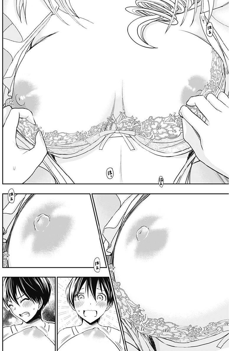Minamoto-kun no Monogatari Chapter 353 page 3
