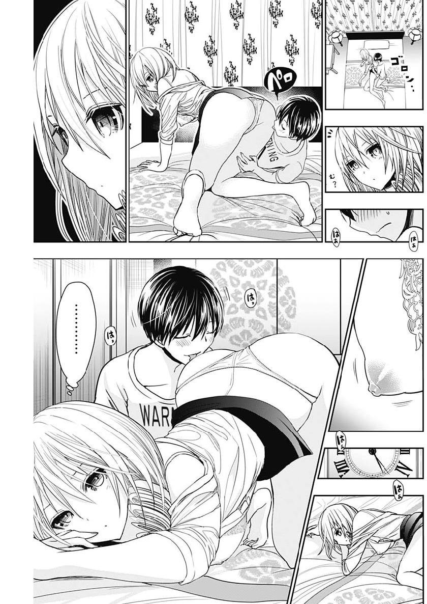 Minamoto-kun no Monogatari Chapter 353 page 4