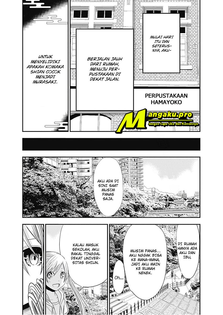 Minamoto-kun no Monogatari Chapter 358.5 page 7