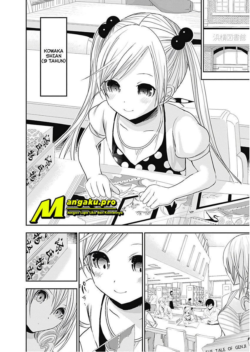 Minamoto-kun no Monogatari Chapter 358.5 page 4