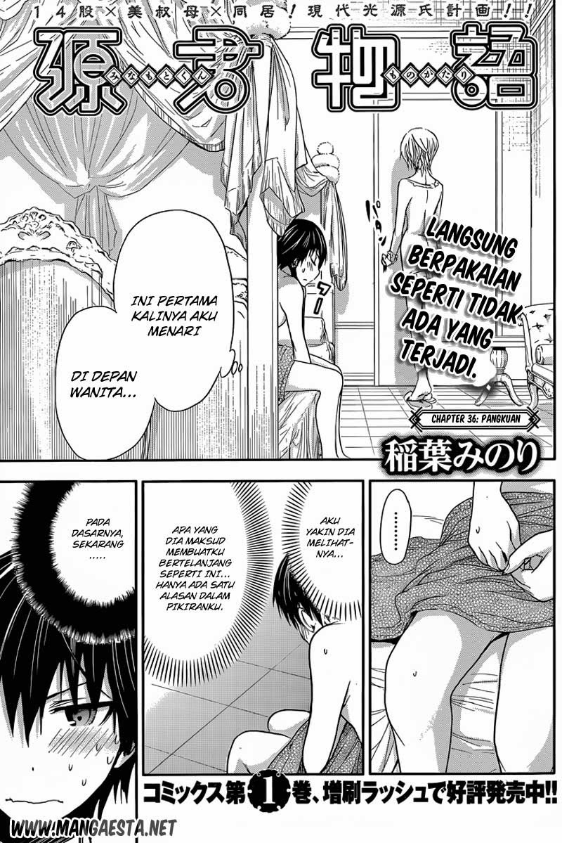 Minamoto-kun no Monogatari Chapter 36 page 0