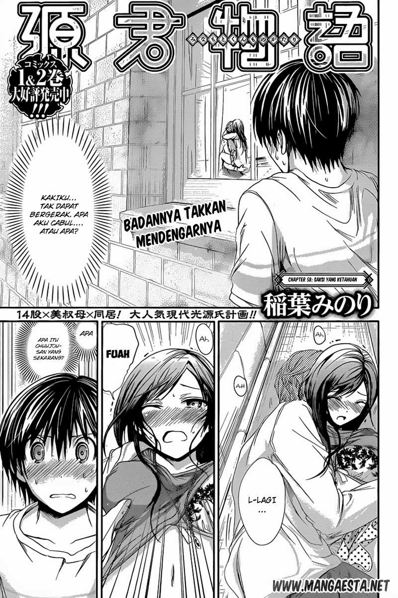 Minamoto-kun no Monogatari Chapter 58 page 0