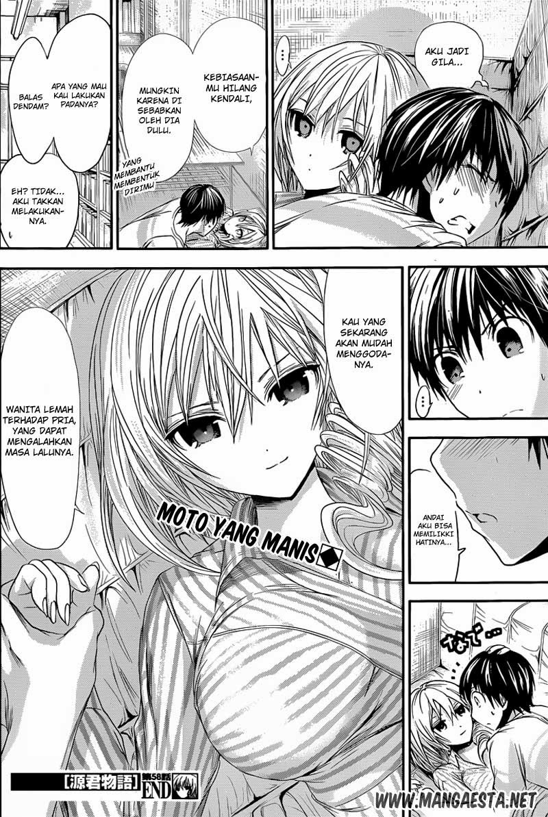 Minamoto-kun no Monogatari Chapter 58 page 7