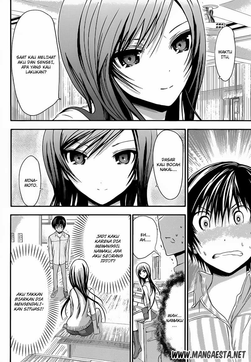 Minamoto-kun no Monogatari Chapter 60 page 3