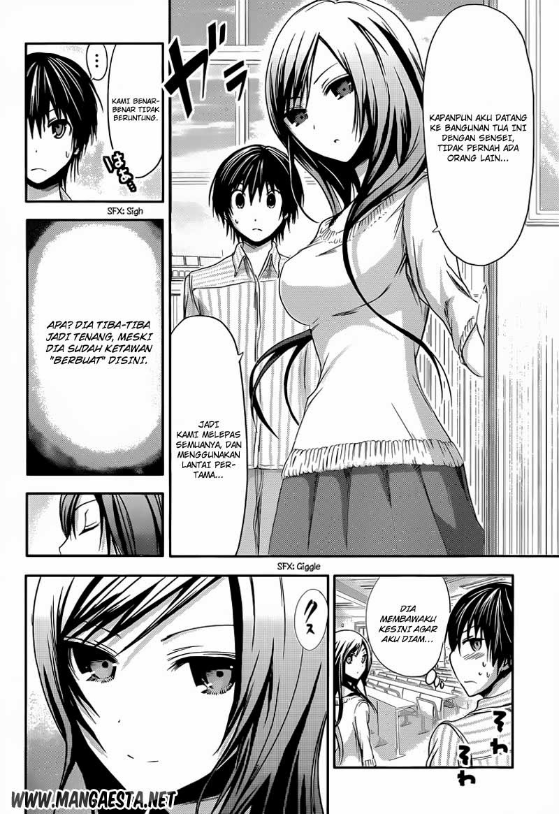 Minamoto-kun no Monogatari Chapter 60 page 1