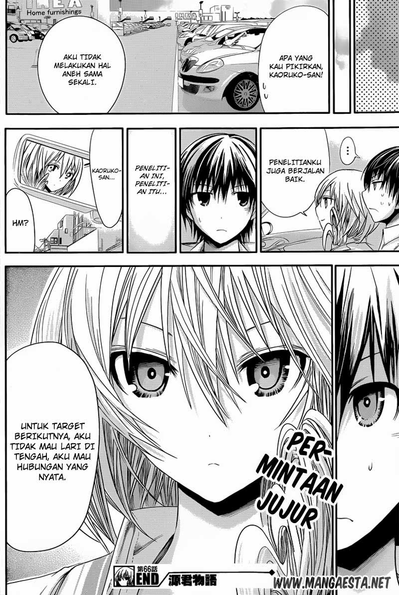 Minamoto-kun no Monogatari Chapter 66 page 7