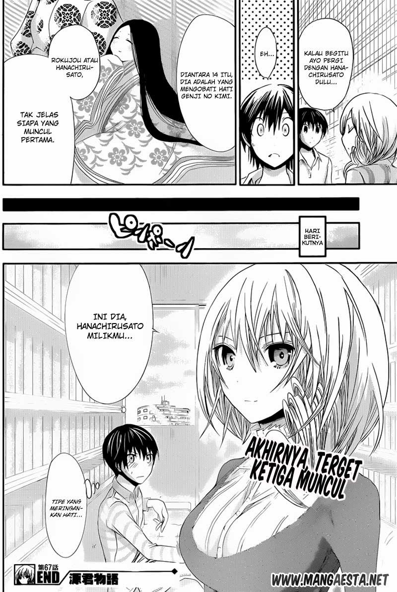 Minamoto-kun no Monogatari Chapter 67 page 7