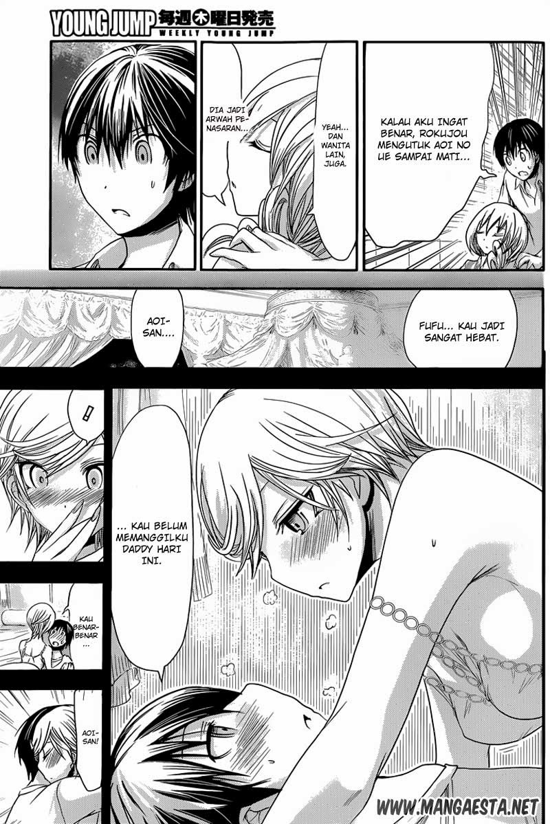 Minamoto-kun no Monogatari Chapter 67 page 4