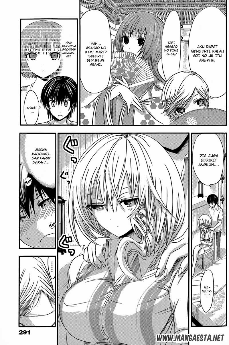 Minamoto-kun no Monogatari Chapter 67 page 2